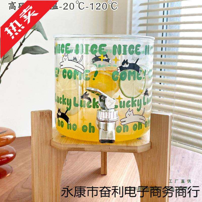 家用玻璃调酒桶大容量冷水壶带龙头啤酒桶网红饮料水果茶桶果汁罐