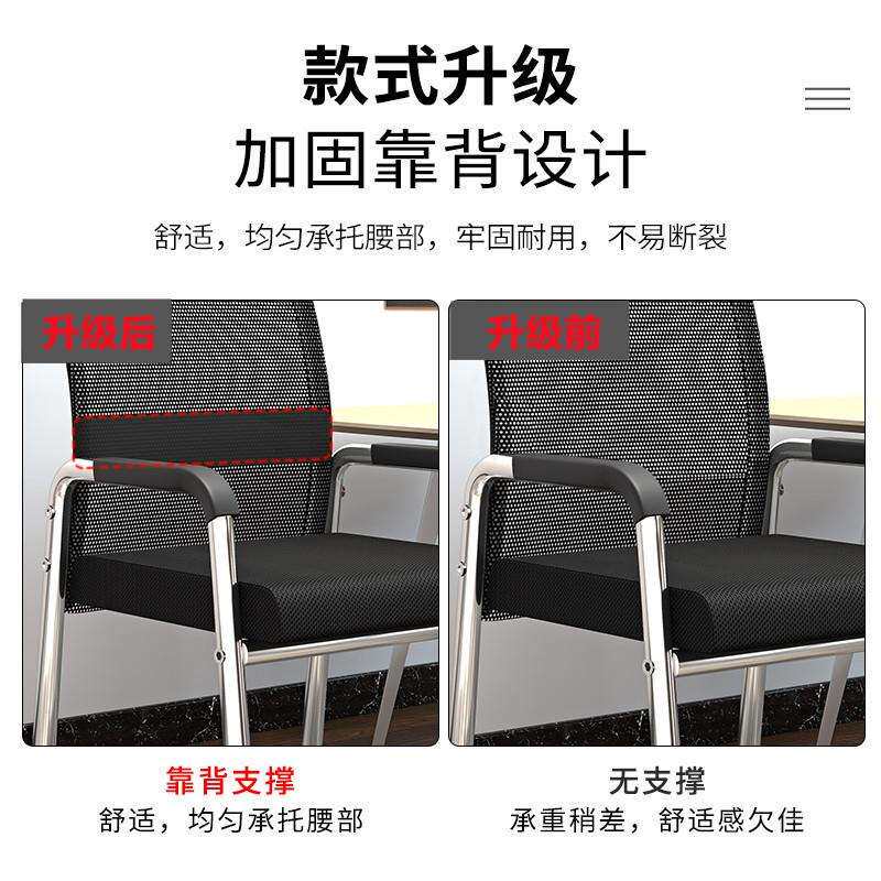 电脑椅子四把一套办公椅子室用办公室椅子靠背家用久坐椅