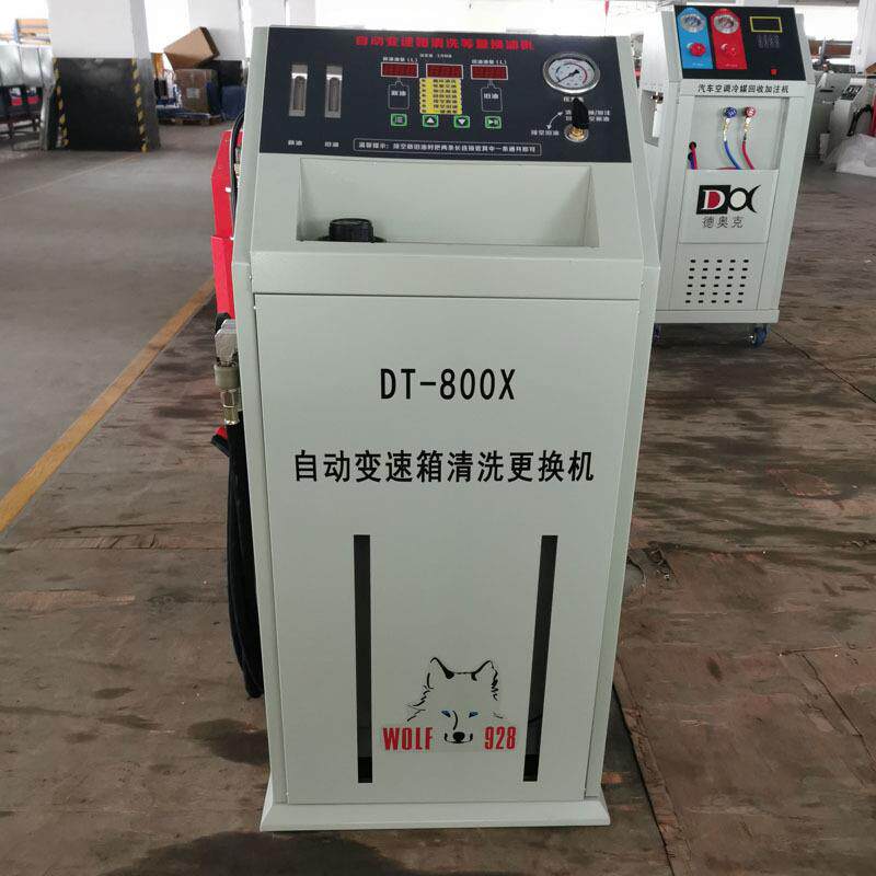 格林斯DT-800X DT-800XD 自动波箱油更换清洗机变速箱换油机