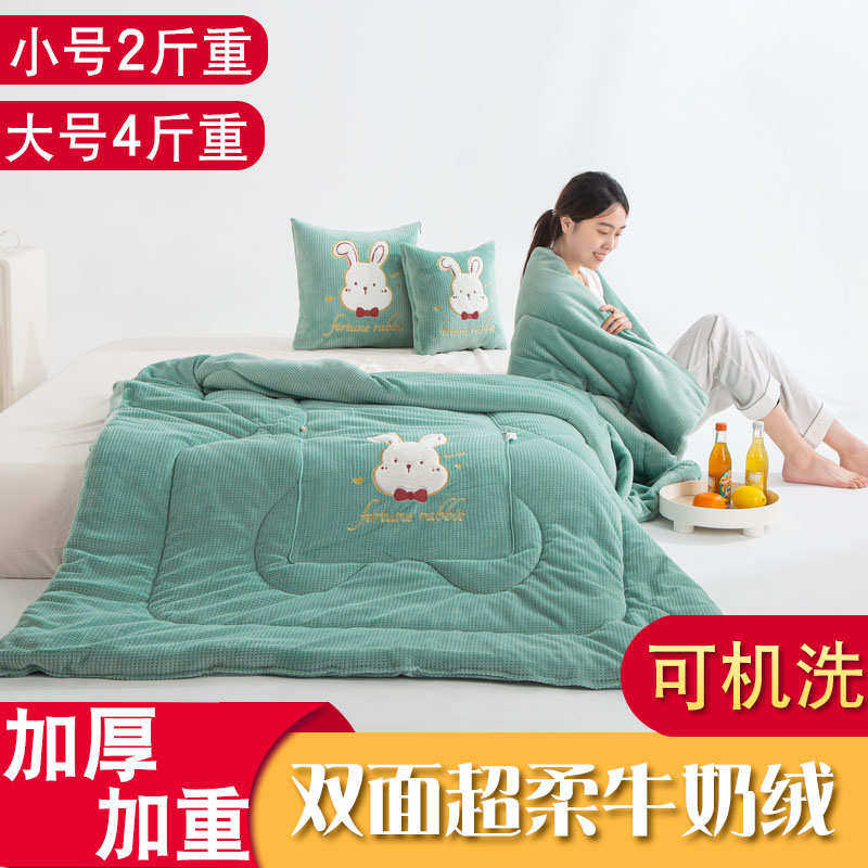 二合一靠枕被子两用办公室可爱女生睡觉车用毛毯午睡枕头抱枕毯子,居家布艺,抱枕被,淘宝优惠券,粉丝福利购,淘宝优惠卷