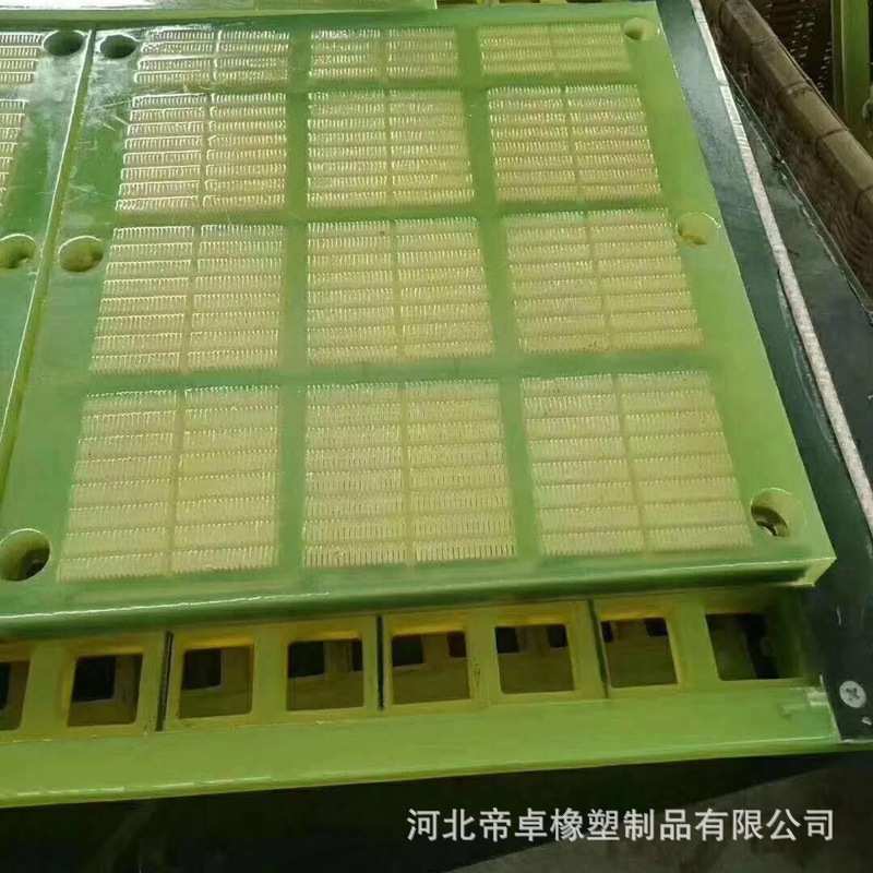 筛网厂家聚氨酯聚氨酯 聚氨酯筛网加工筛网