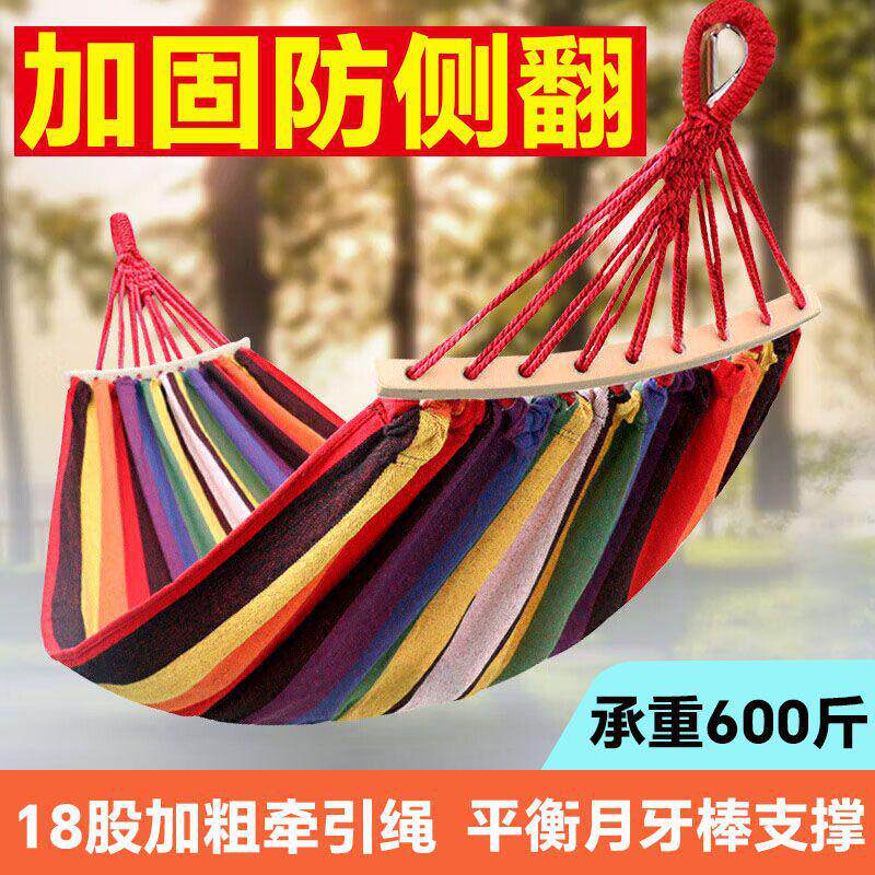 吊床户外秋千吊床户外秋千吊外成人加厚吊床阳台家用户外秋千吊床