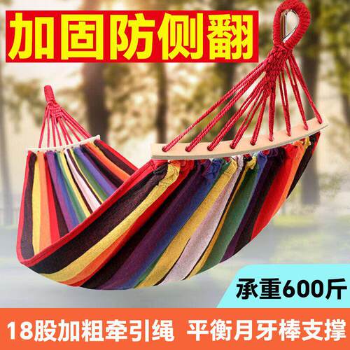 吊床户外秋千吊床户外秋千吊外成人加厚吊床阳台家用户外秋千吊床