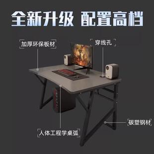 桌用书桌简易电竞桌卧室桌字家子简约A34脑现代办公桌学生 电台式