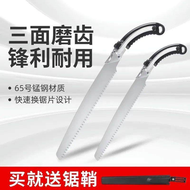 手305锯国快速手工手据木工锯折叠手据拉锯子锯德树砍树伐木锯木