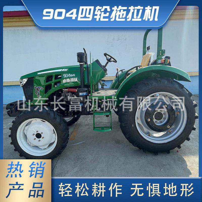 农用拖拉机 90马力四驱904农用拖拉机 多功能柴油水田打田机