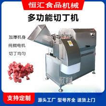 厂家自销三维立式冻肉切丁机食品厂用不锈钢鸡肉鸭肉切丁切块机