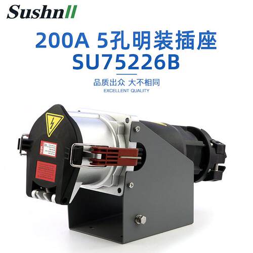200A5孔明装插座SU75226B防水防尘工业插座5孔航空插座