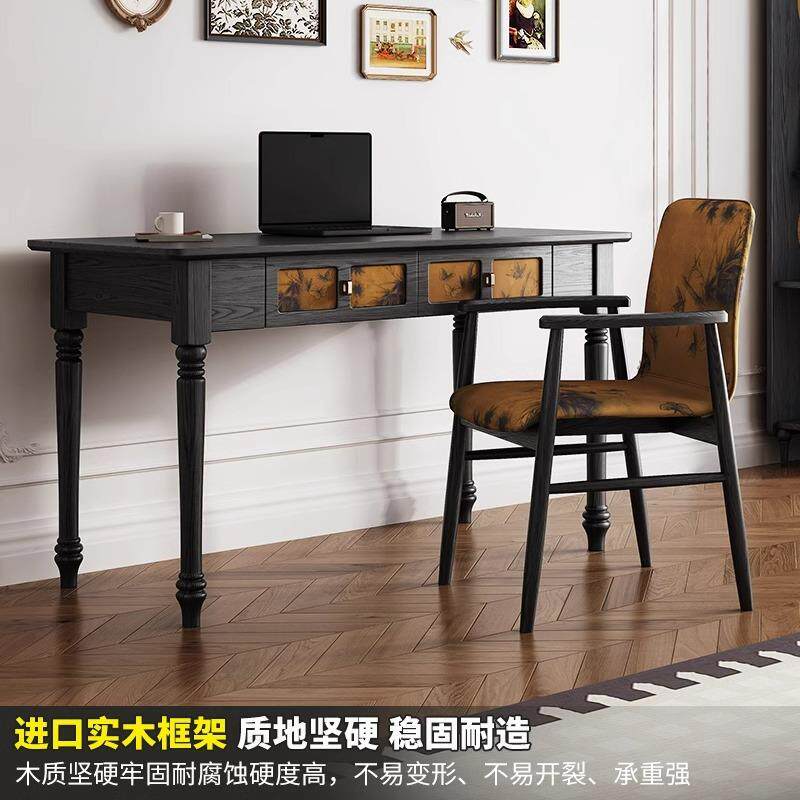 法式复古书桌香云纱黑色梳妆台写字桌一体白蜡木实木腿电脑桌家用