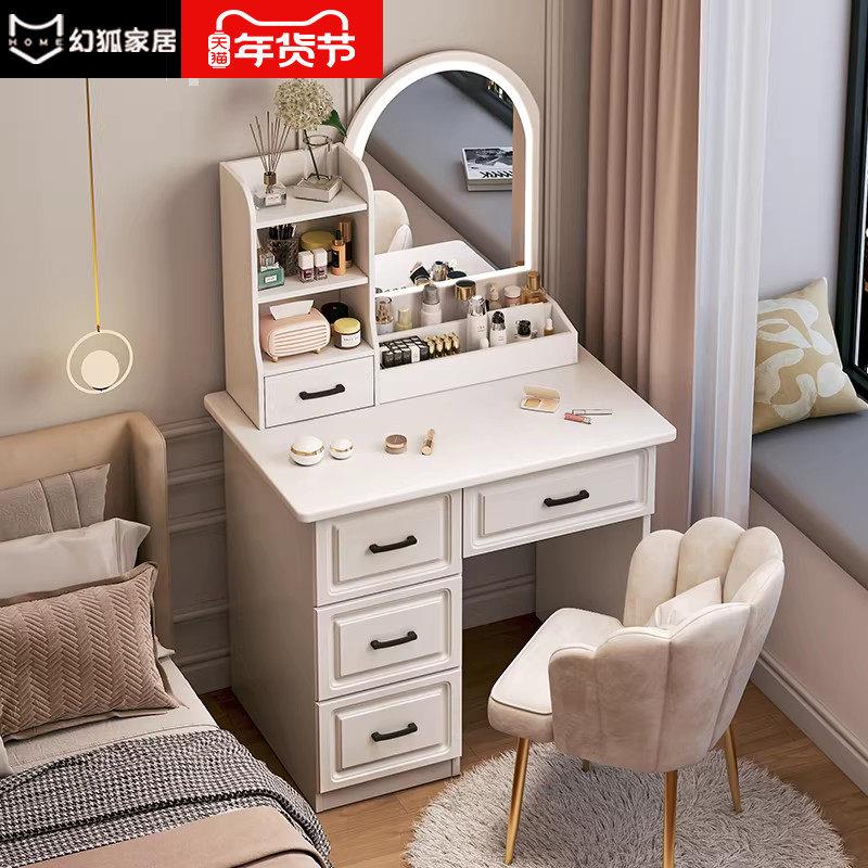 梳妆台卧室2025新款一体化妆镜现代简约欧式小户型主卧床边化妆桌