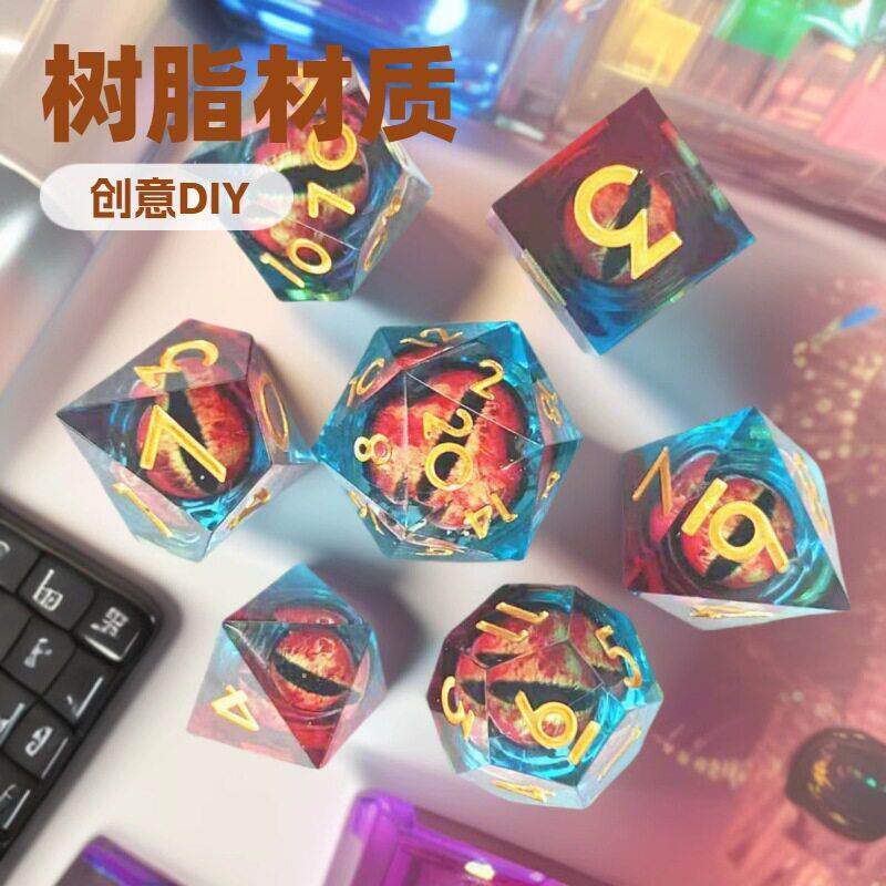 环氧树脂DND桌游龙与地下城COC跑团TRPG克苏鲁可转动骰子骰蛊