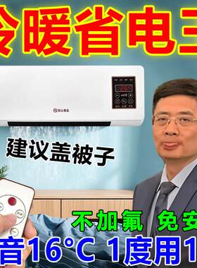 2025新款冷风机迷你小空调冷暖两用制冷All可携式移动无需外机