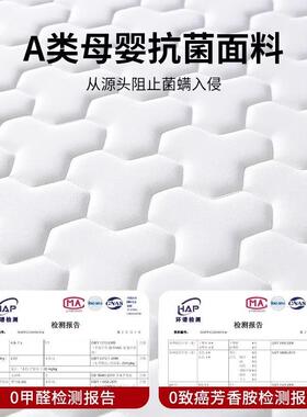 乳胶记忆棉床室垫软垫用卧0180x20宿家舍学生单人榻榻M2KxBrDY米