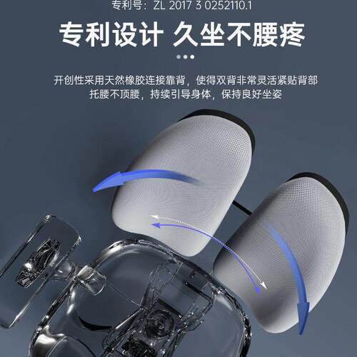 公办家椅子人用体工08BH学椅舒适书桌座椅久坐护腰卧室电脑椅