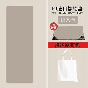 高档茵佐超薄款 可折叠铺巾干湿胶防滑女一垫 U天然橡携瑜伽垫便式