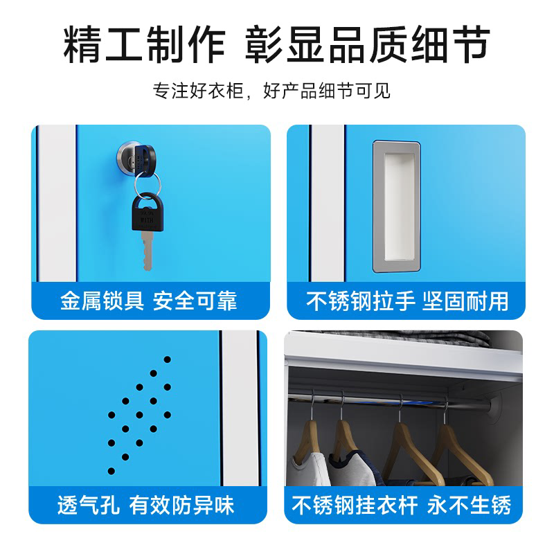 彩色健身房浴室更衣柜员工宿舍铁皮储物柜带锁游泳馆存包换衣柜子