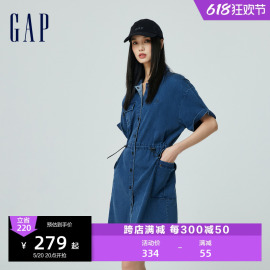 Gap女装2024春夏松紧收腰短袖纽扣牛仔连衣裙工装裙872417