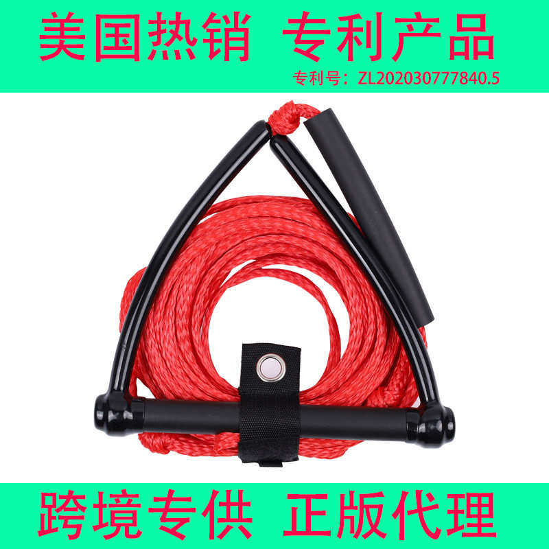 24ft冲浪板水上充气圈摩托艇牵引拖拉冲浪滑水绳 水上运动专用绳