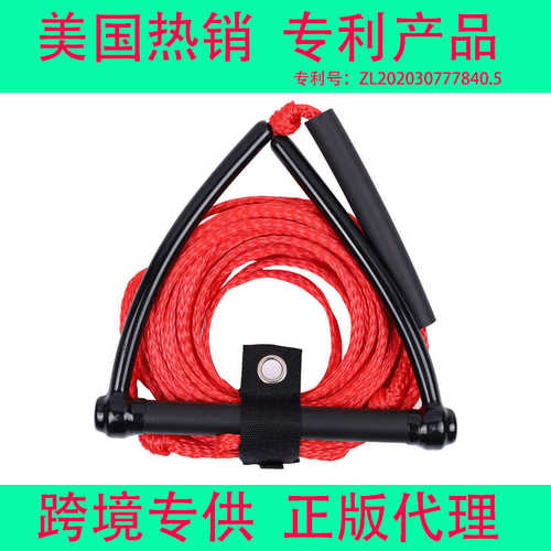 24ft冲浪板水上充气圈摩托艇牵引拖拉冲浪滑水绳 水上运动专用绳