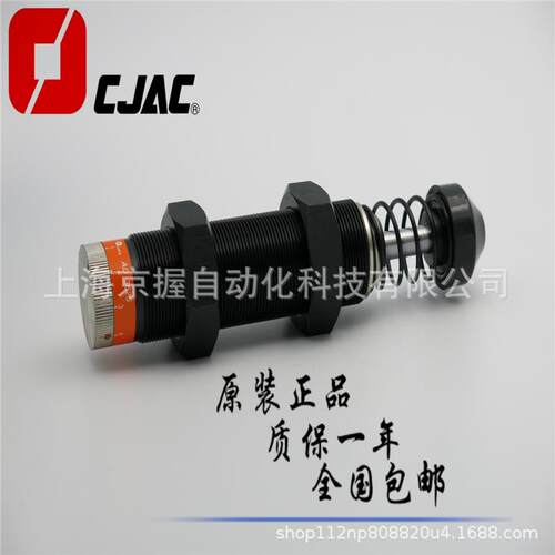 CJAC西捷克AD3650 AD3625 -5 -NH-AI -Q -UC -DT油压缓冲器液压