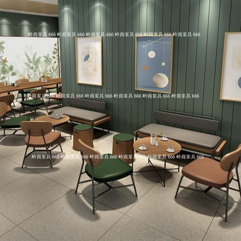 网红奶茶店咖啡厅卡座沙发靠背椅铁艺餐桌椅组合北欧休闲餐椅子