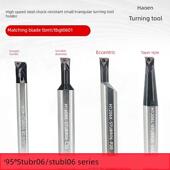 STUBR06 H1608K 高速钢镗孔小径三角形数控内孔刀杆H1006J H1207L