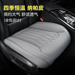 半包围全皮单个汽车坐垫正主副驾驶位室单片座椅套四季通用无靠背