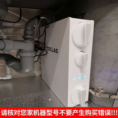 【TOCLAS净水器原装滤芯】BE5333E CB后置滤芯 CF复合滤芯 RO滤芯