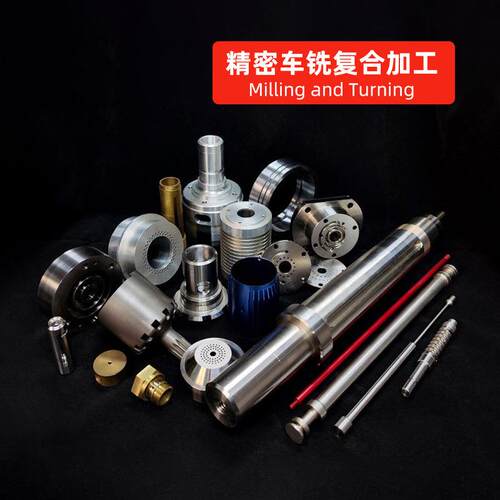 非标数控车床cnc铝合金精密零件加工五金不锈钢铝件车铣复合加工
