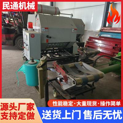 青储黄储草料打包机打捆包膜一体机自动上料牧草打捆机