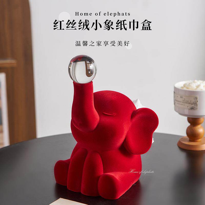 创意结婚送新人新客厅玄关布置装饰卧室摆件红色植绒小象纸巾盒
