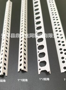 PVC一公分阴阳角线条1乘1角线石膏条刮腻子异型收边条石膏条1乘2