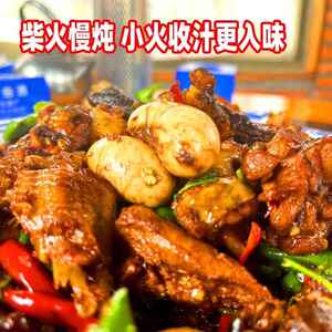 枣庄辣子鸡山东临沂炒鸡沂蒙蒙阴滕州台儿庄薛城山亭地锅柴火鸡