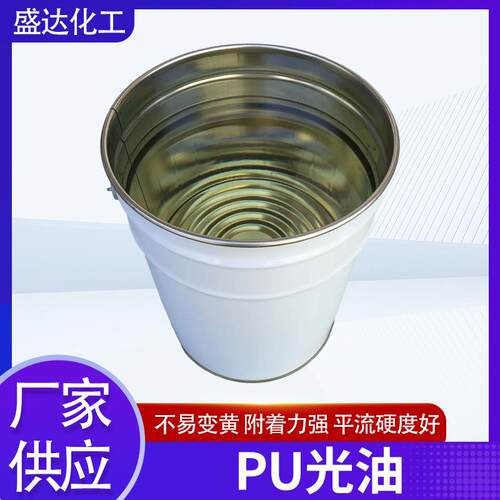 供应新款PU光油光泽度亮不易刮伤水转印PU光油现货