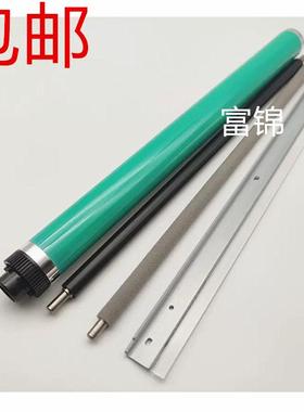 适用HP72625 72630 72425 72430鼓芯 W9006MC刮板 清洁辊 充电辊