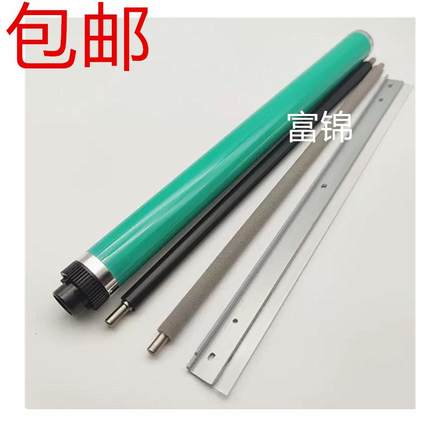 适用HP72625 72630 72425 72430鼓芯 W9006MC刮板 清洁辊 充电辊