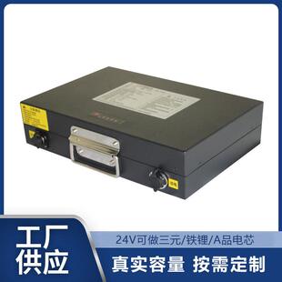 手提式便携式后备电源锂电池24V40Ah配电柜工业设备锂电池