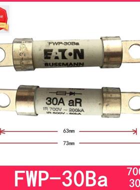EATON BUSSMANN保险丝 FWP-30Ba 15B/20B/40B/50B/80B/35C 700V