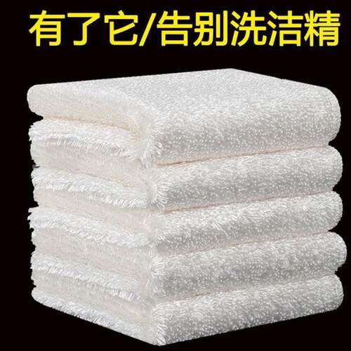 Thickened Bamboo Fiber Dishcloth - Oil-Repellent, Water-Abso