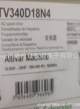 【议价】ATV340D18N4 Schneider变频器全新原装正品库存现货优惠