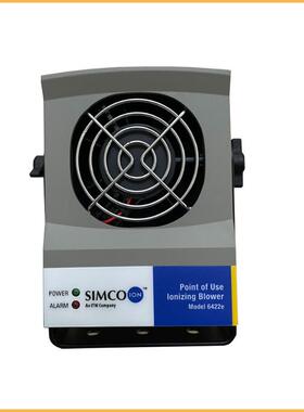 SIMCO离子风机6422e 6432e静电消除器直流离子风扇小型除静电设备