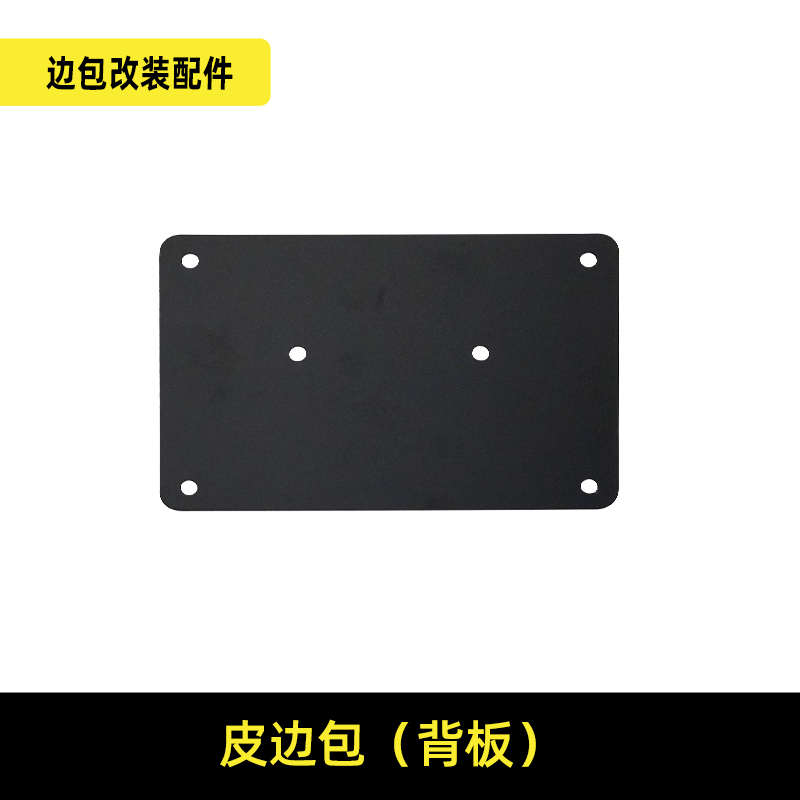 摩托车边包配件密码锁支架滑轮快拆锁具珊艺皮边包帆布边包改装件