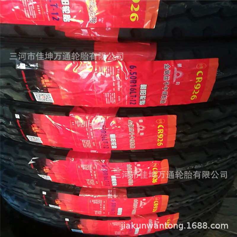 朝阳轮胎 厂家直批货源 全钢丝轮胎650R16LT-12 卡货车轮胎