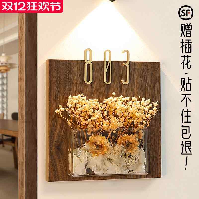 门牌号高级感轻奢创意奶油风发光仪式感入户门挂装饰2025年新款房间号码牌家用欢迎回家新家门口插花挂牌定制