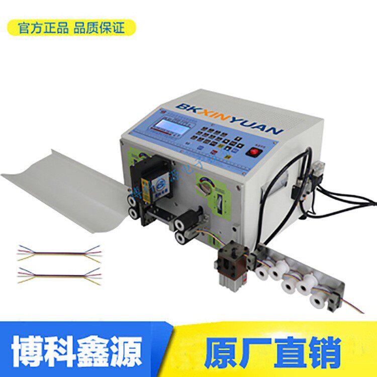 BK-880D排线型电脑剥线机分线全自动剥线漆包线