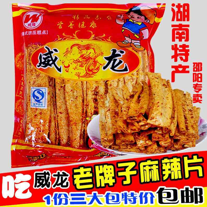 湖南特产威龙78克包邮湘旭东麻辣片麻辣条素鱼片怀旧