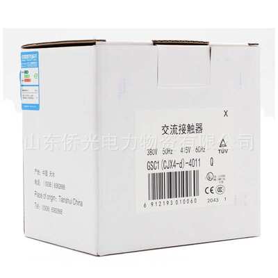 ac220v380v接触器cjx44011-三d gsc1m7 4011- -二一交流天水