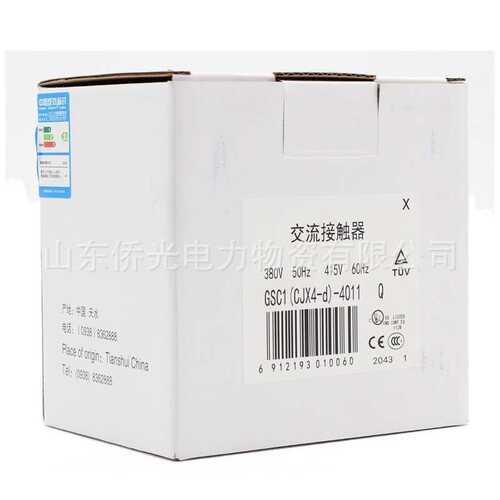 ac220v380v接触器cjx44011-三d gsc1m7 4011- -二一交流天水
