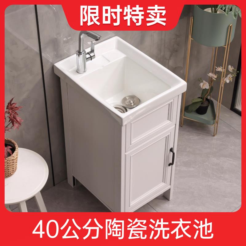 家用阳台洗衣池台盆碳纤维小户型室外洗手盆一体柜水槽迷你洗衣盆