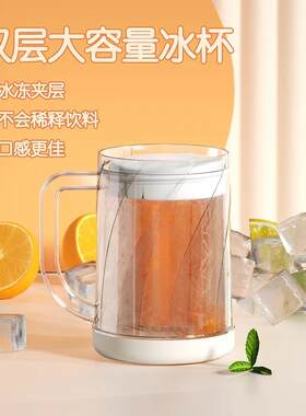 新款双层大容量冰杯啤酒杯饮料杯不稀释饮料杯夏季冰镇杯扎啤杯YL